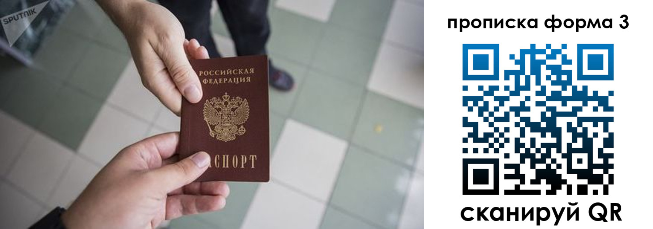 форма 3 в Минусинске
